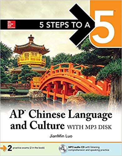5 Steps to a 5 AP Chinese Language Culture
